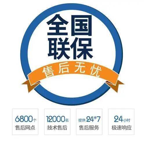 大连海顿壁挂 炉服务中心